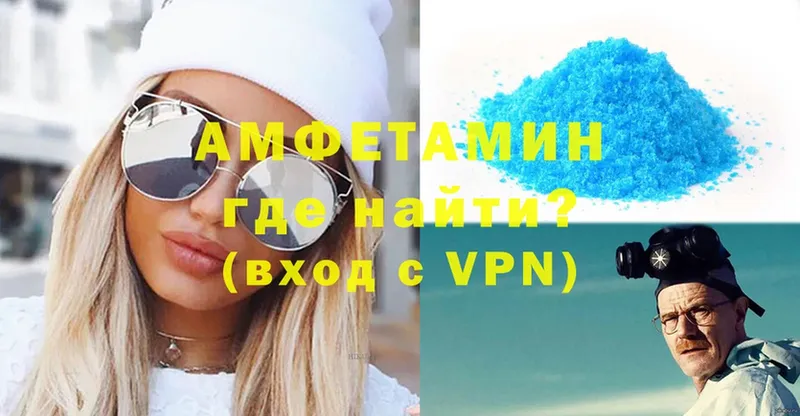 АМФЕТАМИН VHQ  Гулькевичи 