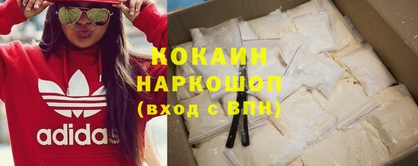 COCAINE Балабаново