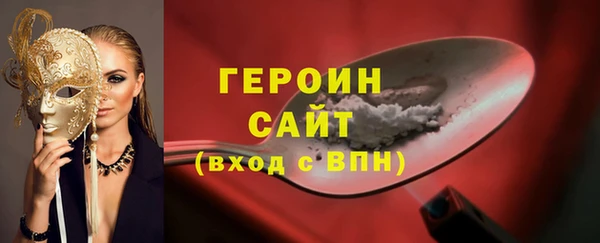 COCAINE Балабаново