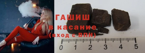 COCAINE Балабаново