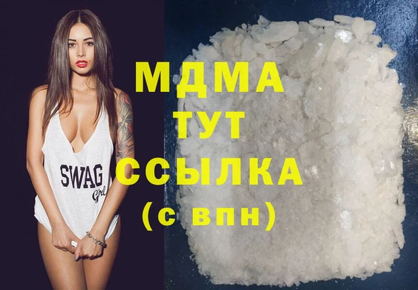 COCAINE Балабаново