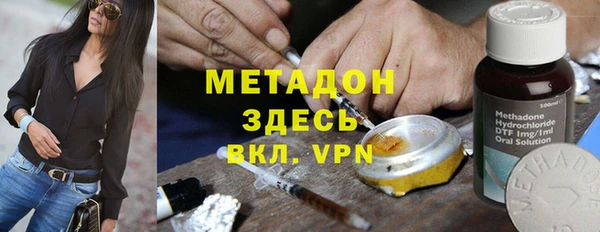 COCAINE Балабаново